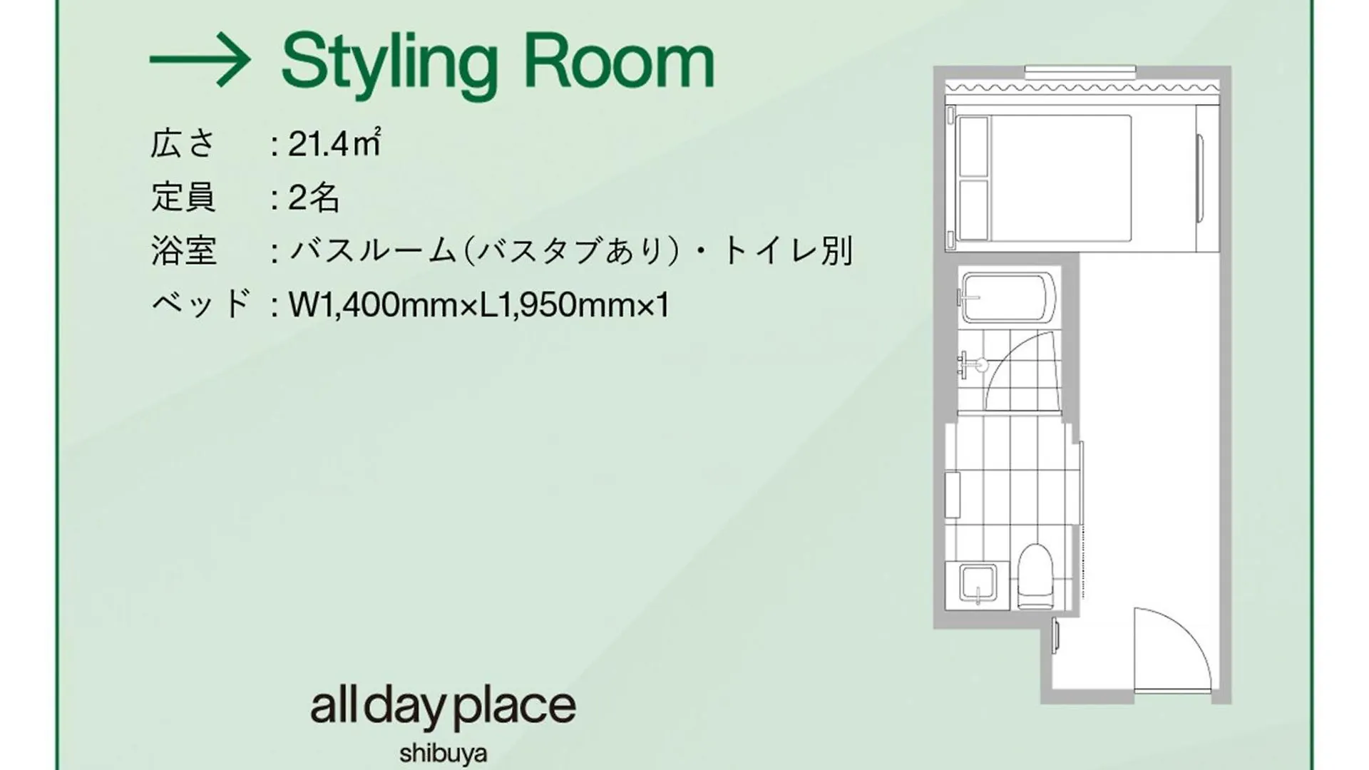 All Day Place Shibuya Präfektur Tokio Japan
