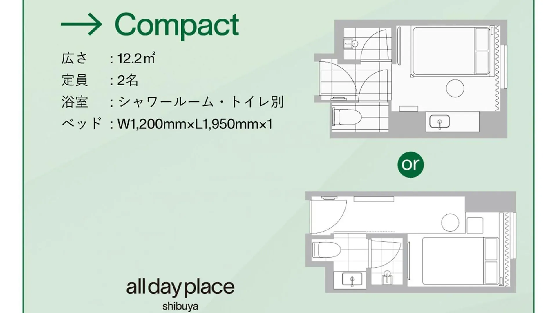 All Day Place Shibuya Tokyo 4*,  Japan