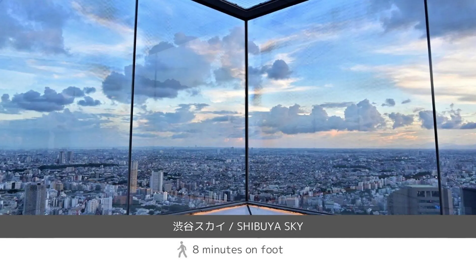 All Day Place Shibuya Токио Отель