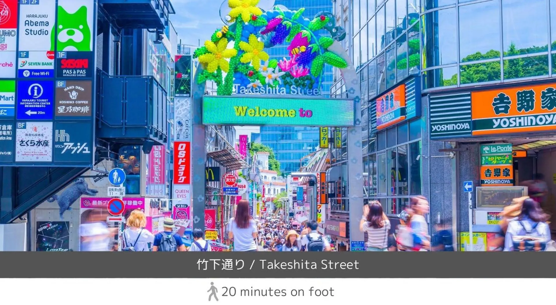 All Day Place Shibuya Токио Япония