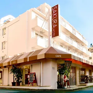 酒店 樱花酒店