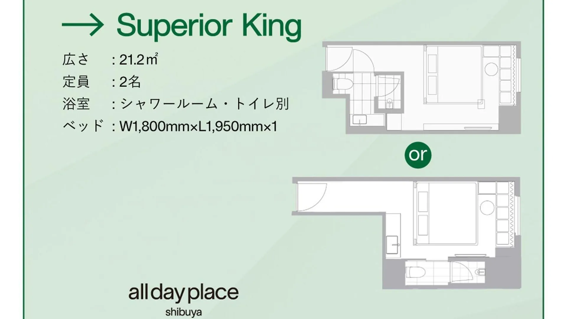 Hotel All Day Place Shibuya Präfektur Tokio